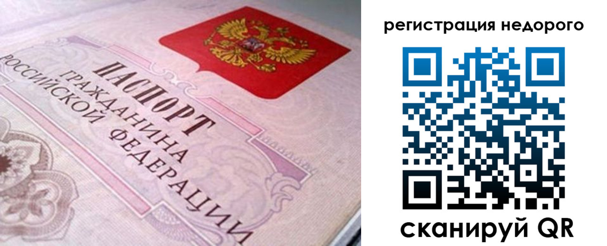 регистрация для дет. сада в Яранске