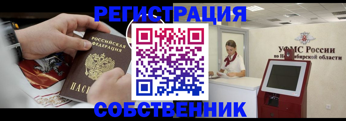 найти адрес прописки в Яранске