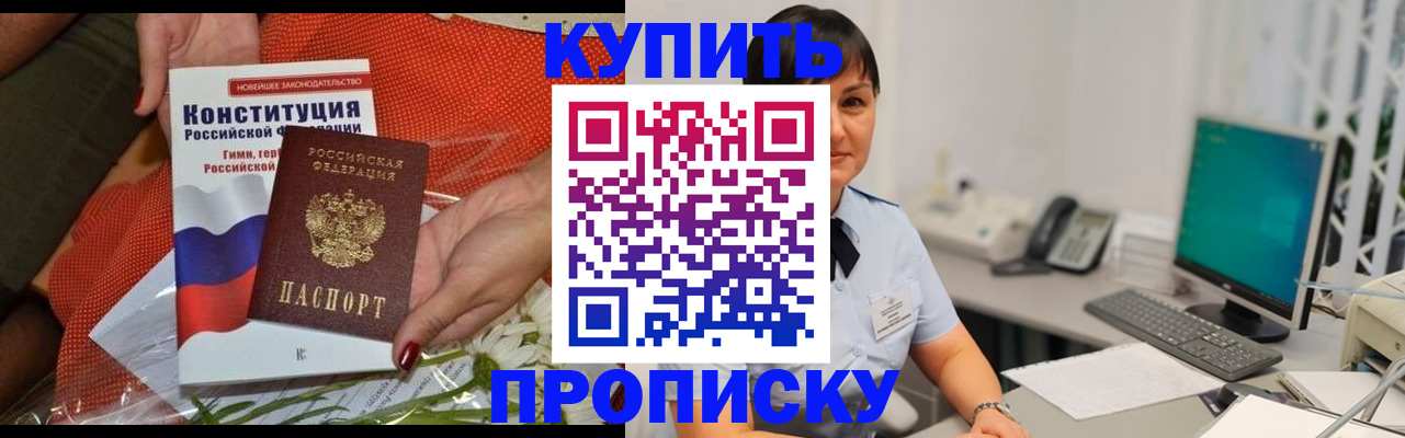 пропишу в квартире в Яранске